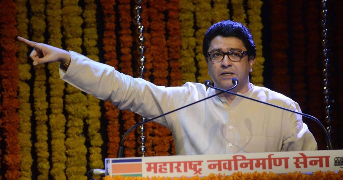 Raj Thackeray Biography